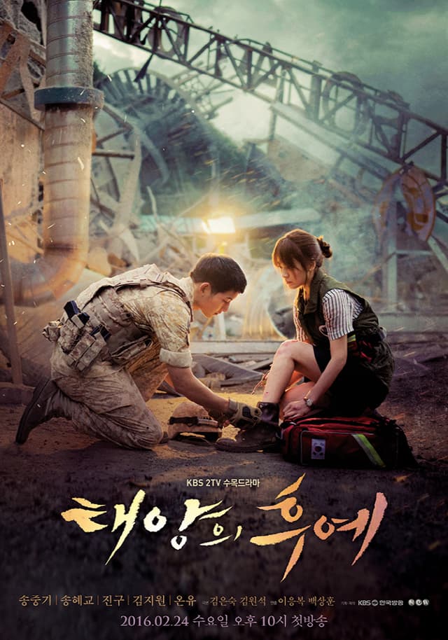 Descendants of the Sun - مسلسل أحفاد الشمس (مترجم)