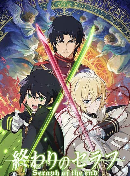 Owari no Seraph نهاية سيراف الموسم الأول (مترجم)