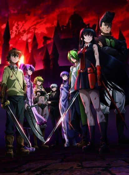Akame ga Kill - (مترجم) أكامي جا كيل الموسم الأول