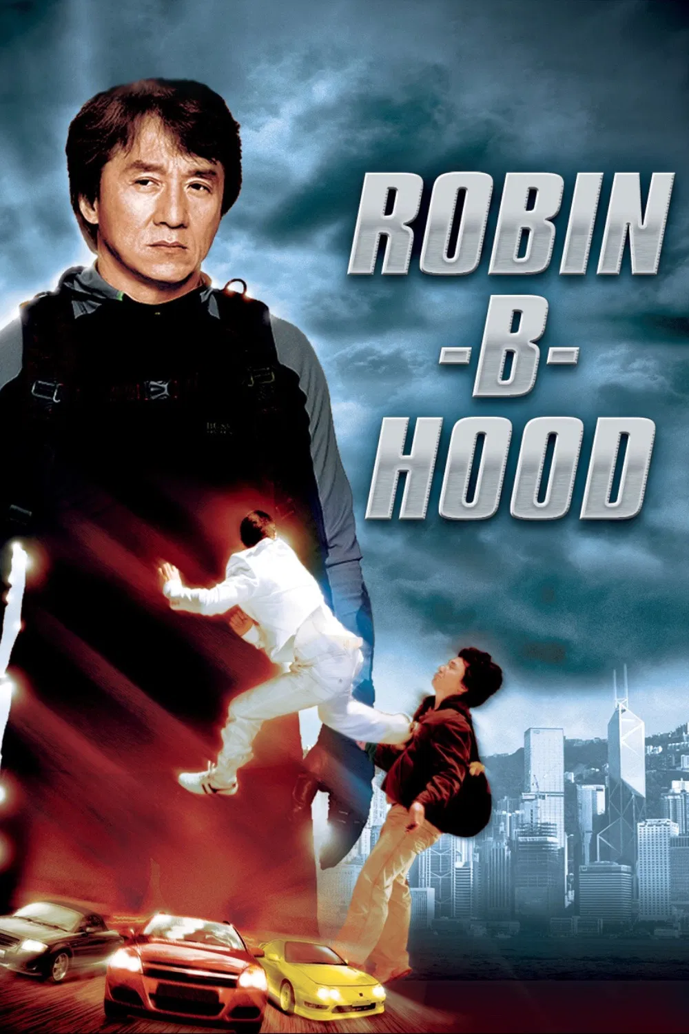 Robin B Hood 2006 - فيلم روبن بي هود (مترجم)