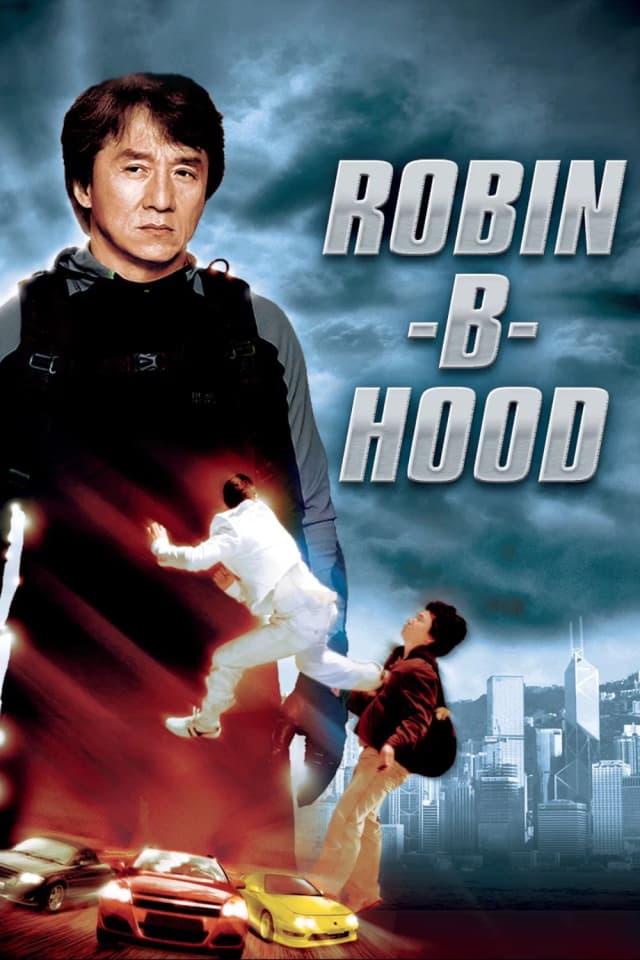 Robin B Hood 2006 – (مترجم) فيلم روبن بي هود