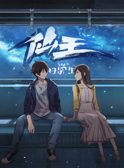 Xian Wang de Richang Shenghuo 2 - (مترجم) الحياة اليومية للملك السابق الموسم الثاني