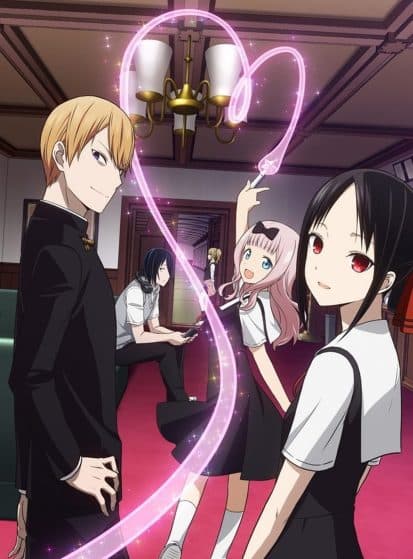 Kaguya-sama wa Kokurasetai: Tensai-tachi no Renai Zunousen - (مترجم) كاجويا-ساما الموسم الأول