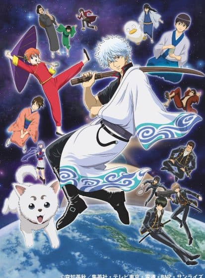 Gintama - (مترجم) جينتاما الموسم الأول