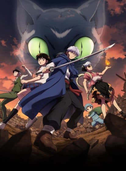 Mao - ماو (مترجم)