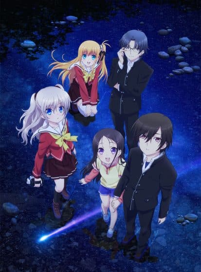 Charlotte - شارلوت (مترجم)
