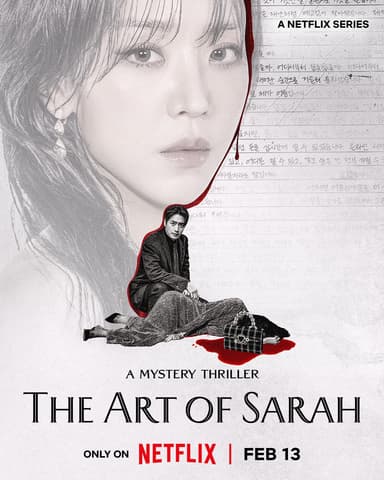 The Art of Sarah - مسلسل فن سارة (مترجم)