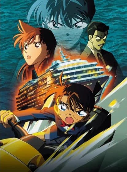 المحقق كونان الفيلم التاسع: استراتيجية فوق الأعماق (مدبلج) بالعربية- Detective Conan