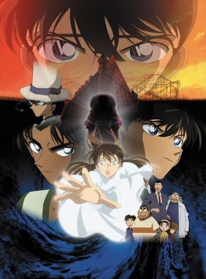 المحقق كونان الفيلم العاشر: لحن وداع المحققين (مترجم)- Detective Conan