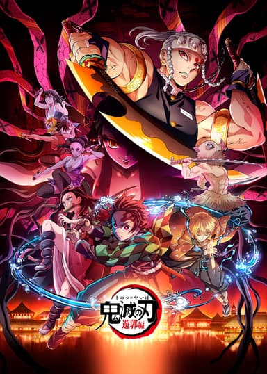Demon Slayer S2 - (مترجم) قاتل الشياطين الموسم الثاني